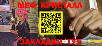 ALPHA PVP Абакан