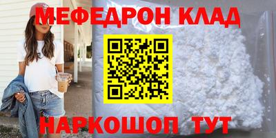 ALPHA PVP Абакан