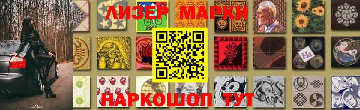 LSD-25 экстази  Вход с VPN  Славянск-на-Кубани  ЛСД экстази кислота 
