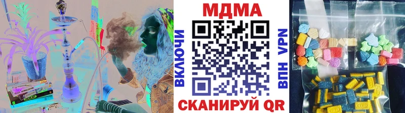 МДМА кристаллы  Купить закладки  Славянск-на-Кубани 