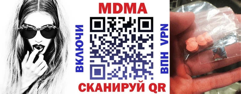 MDMA VHQ Славянск-на-Кубани