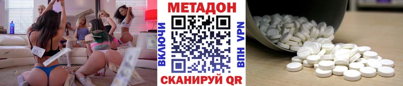 Купить закладки  Славянск-на-Кубани  МЕТАДОН мёд 
