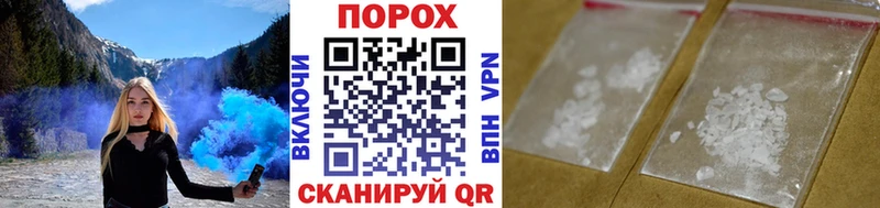 МЕТАМФЕТАМИН Methamphetamine  Купить  Славянск-на-Кубани 