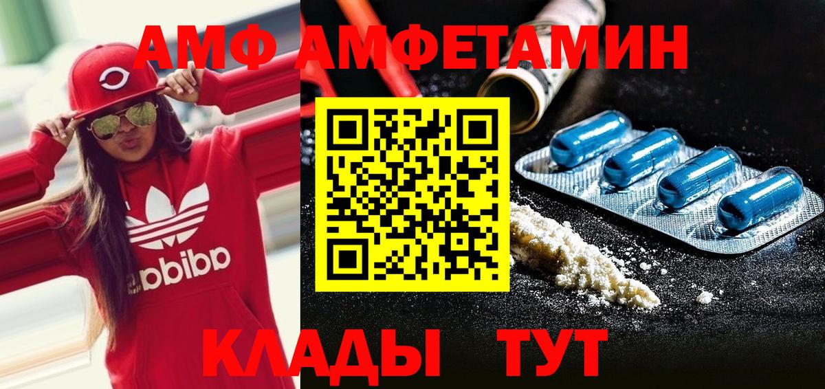 МЕТАМФЕТАМИН Methamphetamine  Славянск-на-Кубани 