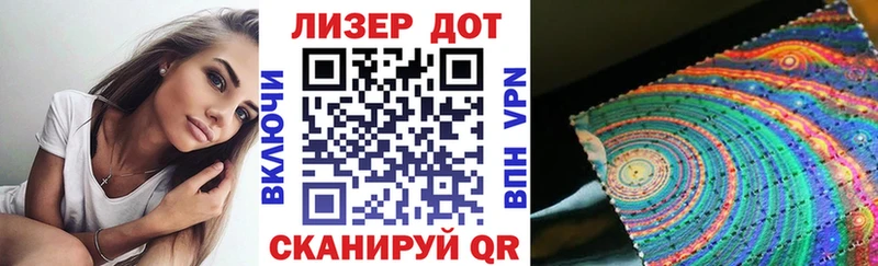 Наркотические марки 1,5мг  Купить закладки  Славянск-на-Кубани 