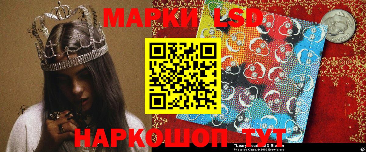 Марки NBOMe 1,5мг  Славянск-на-Кубани 