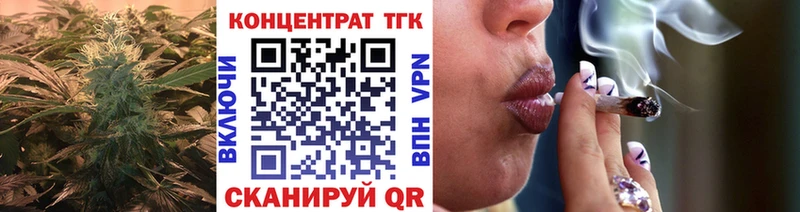 ТГК жижа  Купить  Славянск-на-Кубани 