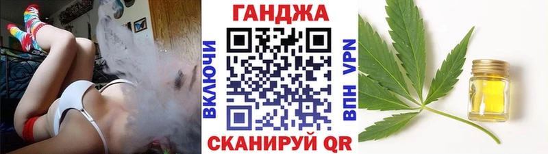 Бошки Шишки THC 21% Купить где Славянск-на-Кубани