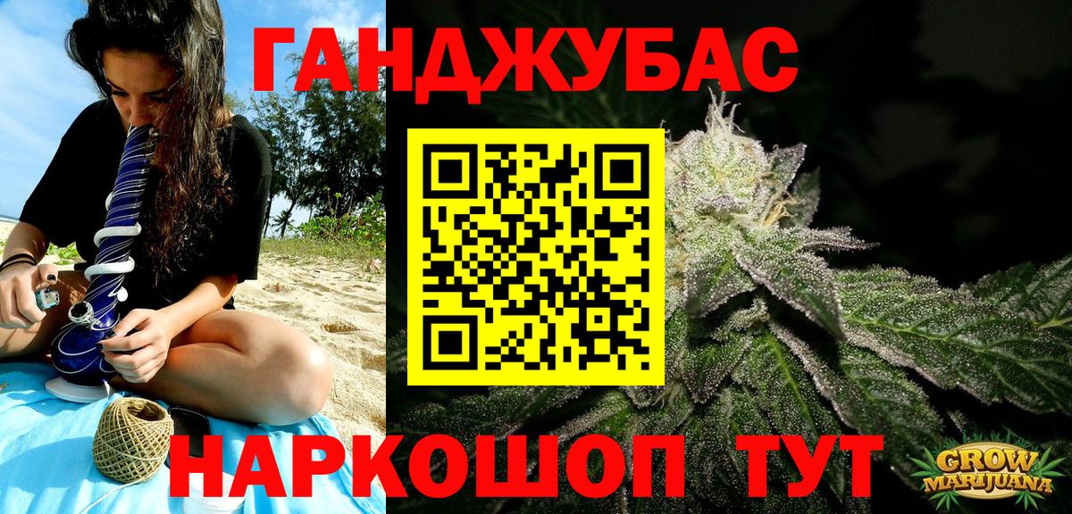 Шишки марихуана MAZAR  Славянск-на-Кубани  Бошки Шишки THC 21%  Конопля марихуана 