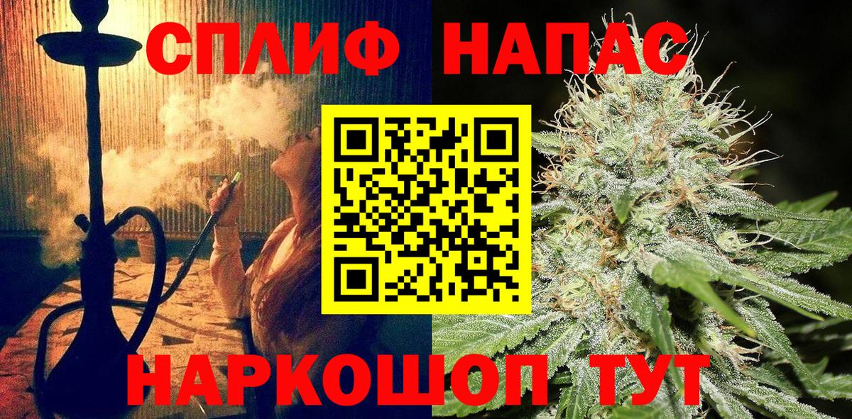 Канабис VHQ  Бошки Шишки индика  Славянск-на-Кубани  Шишки марихуана тримм  Вход с VPN 